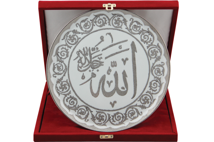 Nur Platin Firit Allah Yazılı Duvar Tabağı 28cm