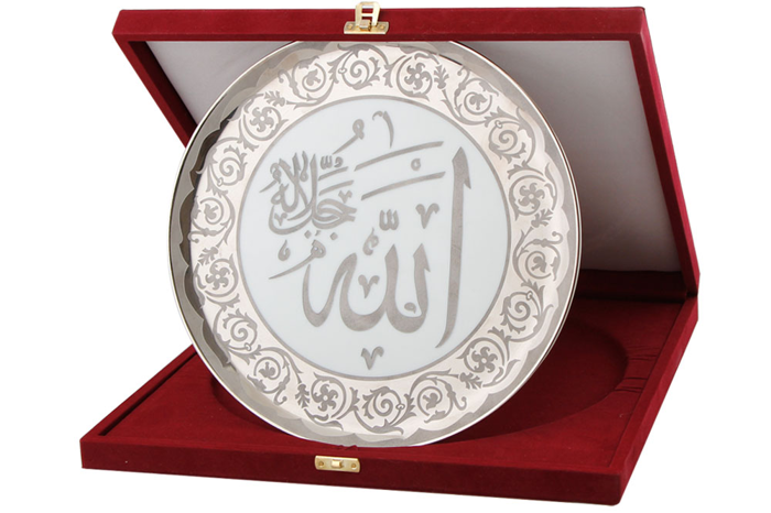 Nur Platin Allah Yazılı Duvar Tabağı 28cm